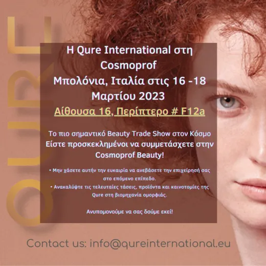 Η Qure International στην Cosmoprof 2023 | Μπολόνια | Ιταλία
