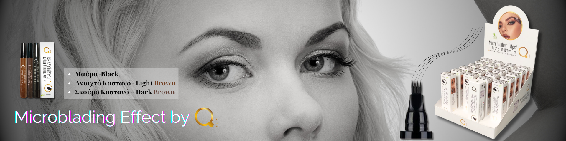 Microblading Effect Header Banner