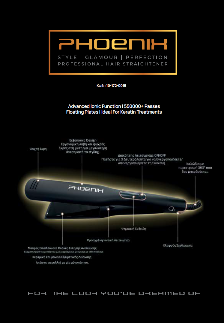 Phoenix Full Page Specs